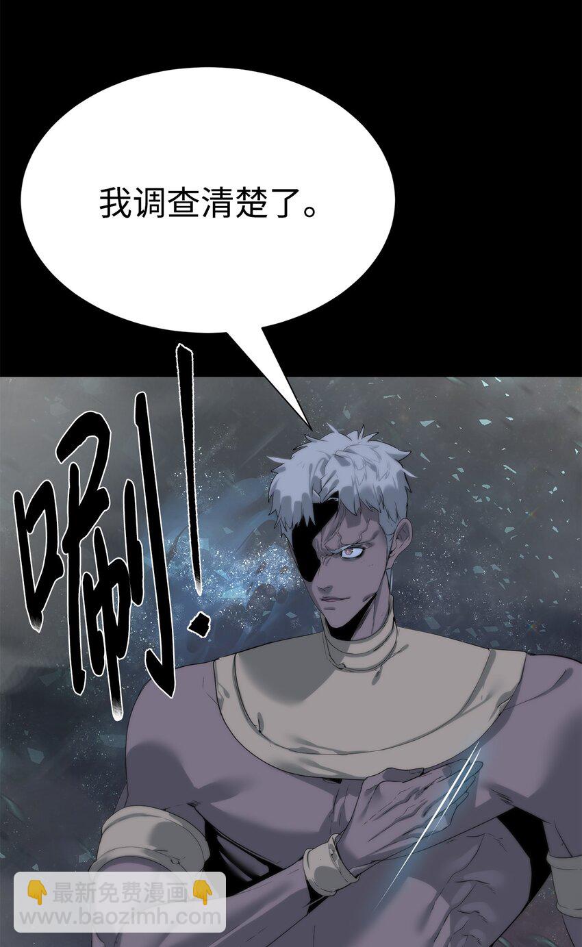 44 成功出逃(1/2)-第45话