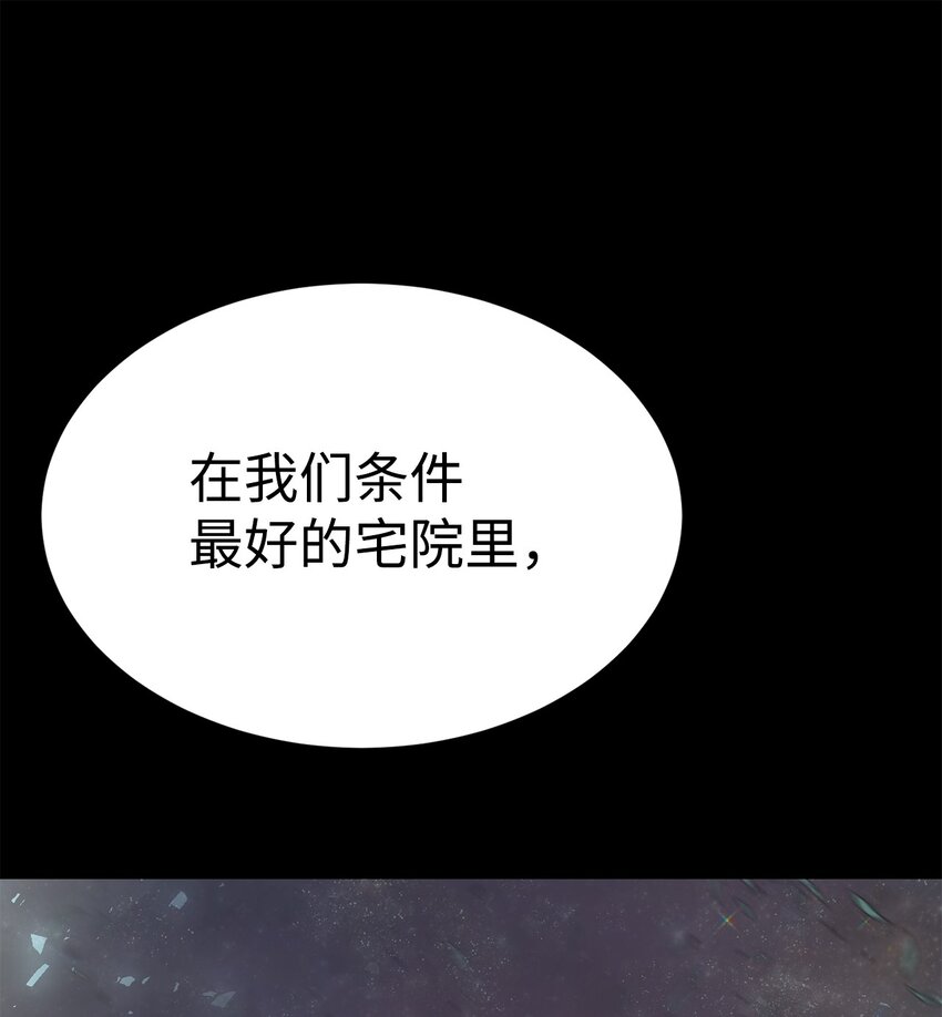 44 成功出逃(1/2)-第45话