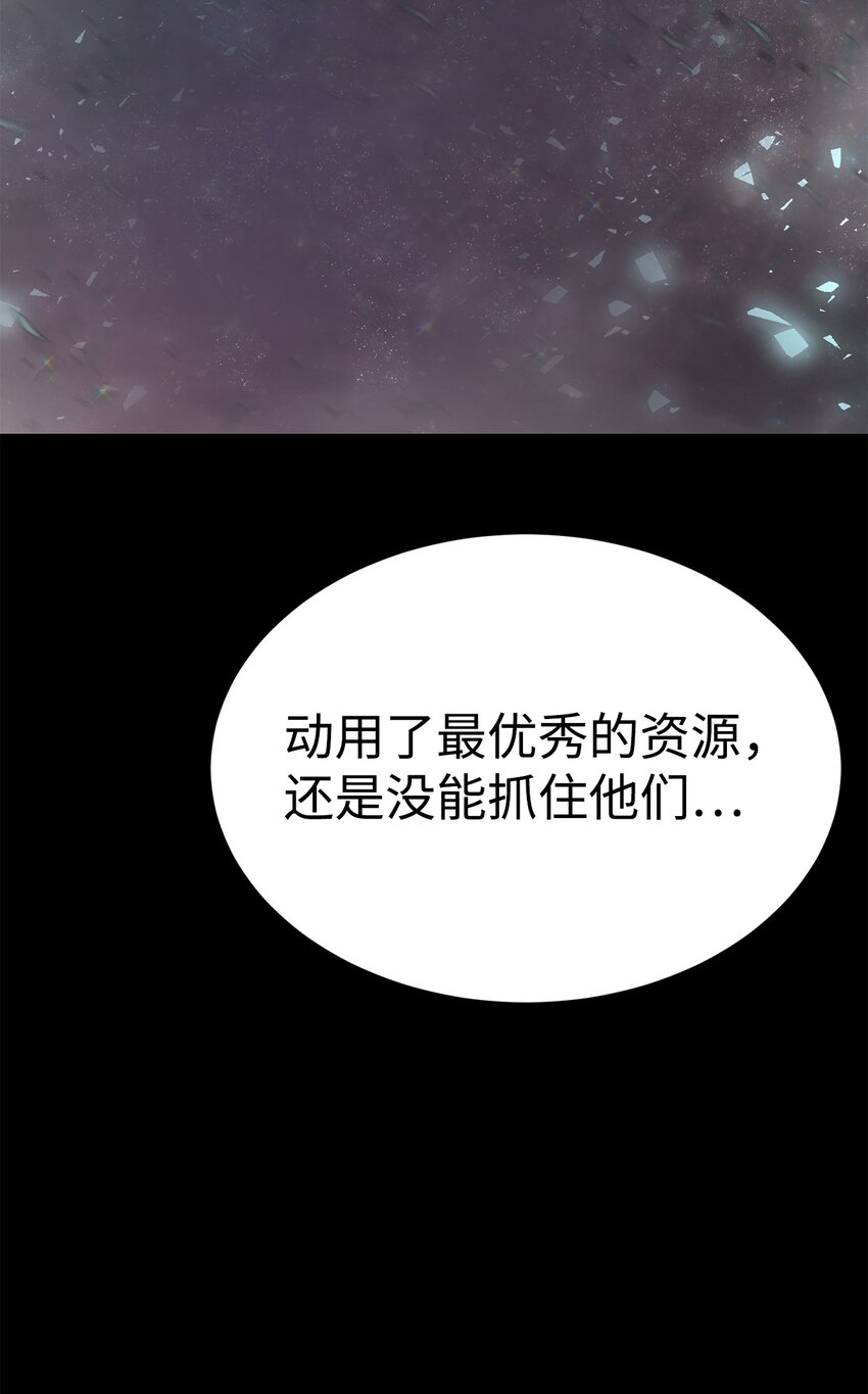 44 成功出逃(1/2)-第45话