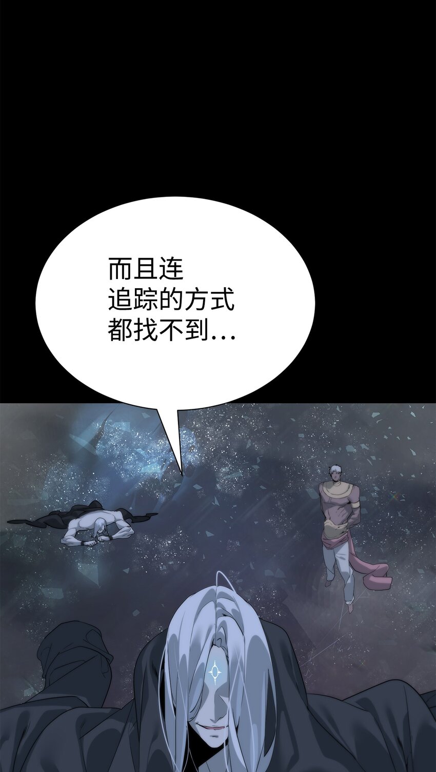 44 成功出逃(1/2)-第45话