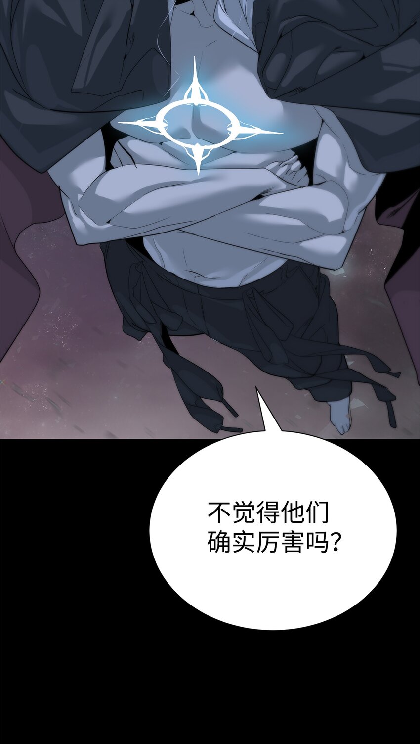 44 成功出逃(1/2)-第45话