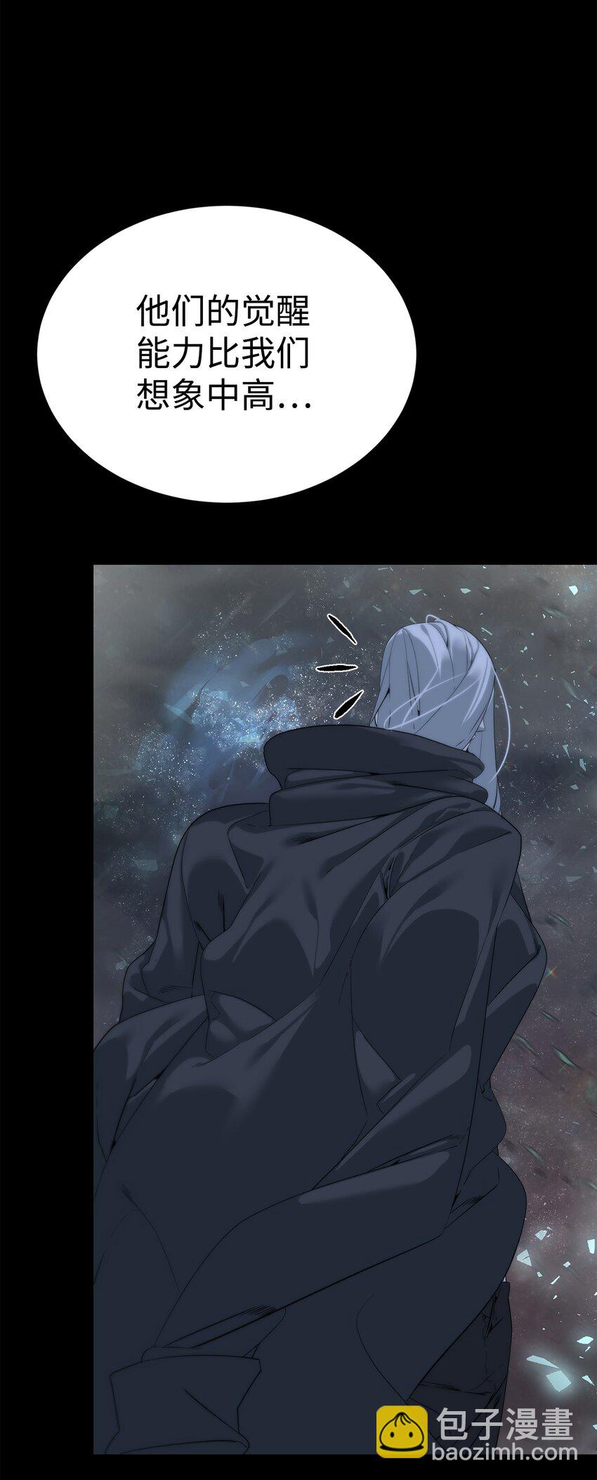 44 成功出逃(1/2)-第45话