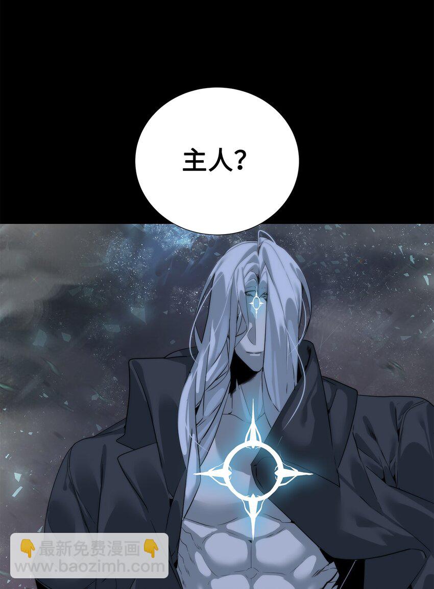 44 成功出逃(1/2)-第45话