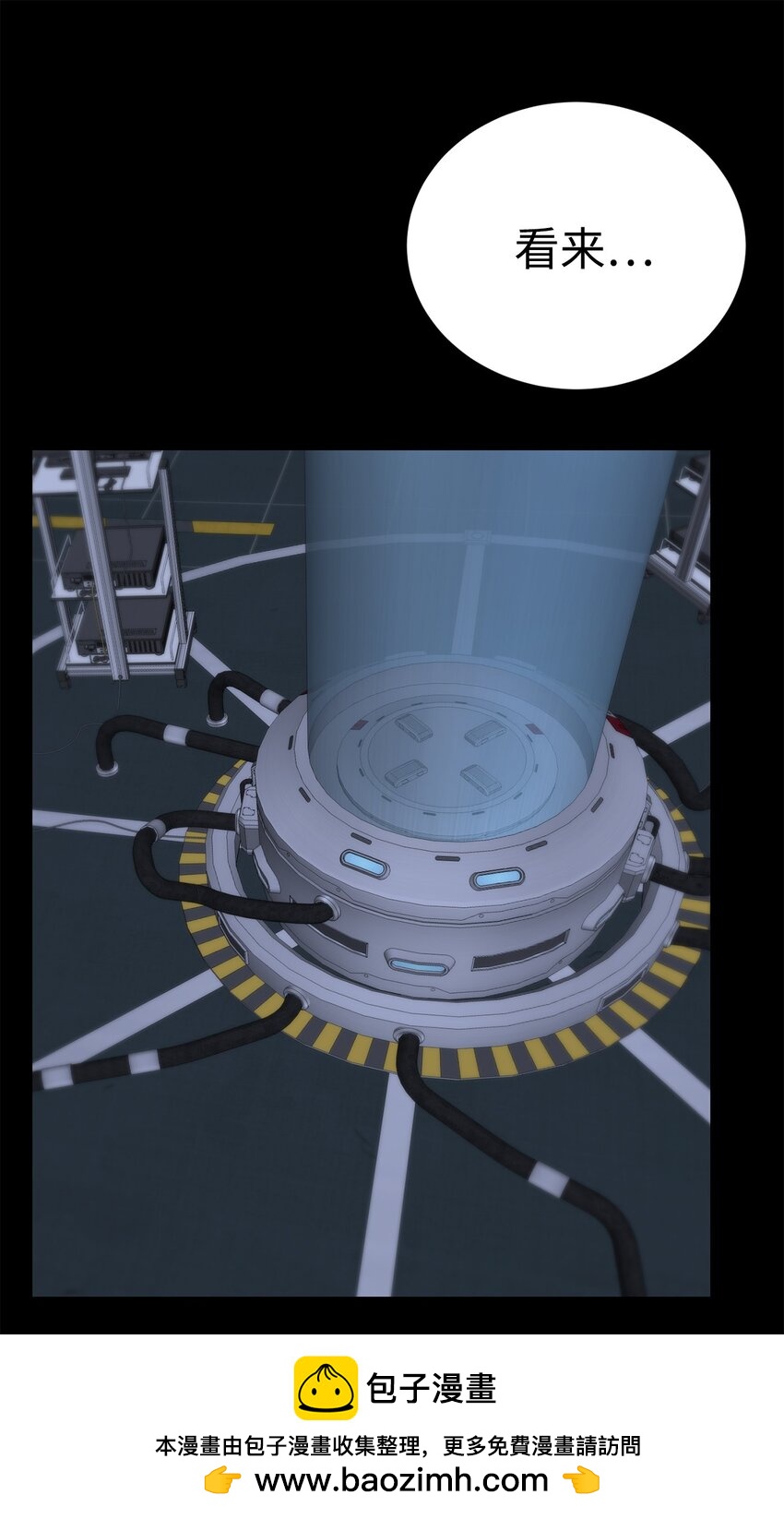 44 成功出逃(1/2)-第45话