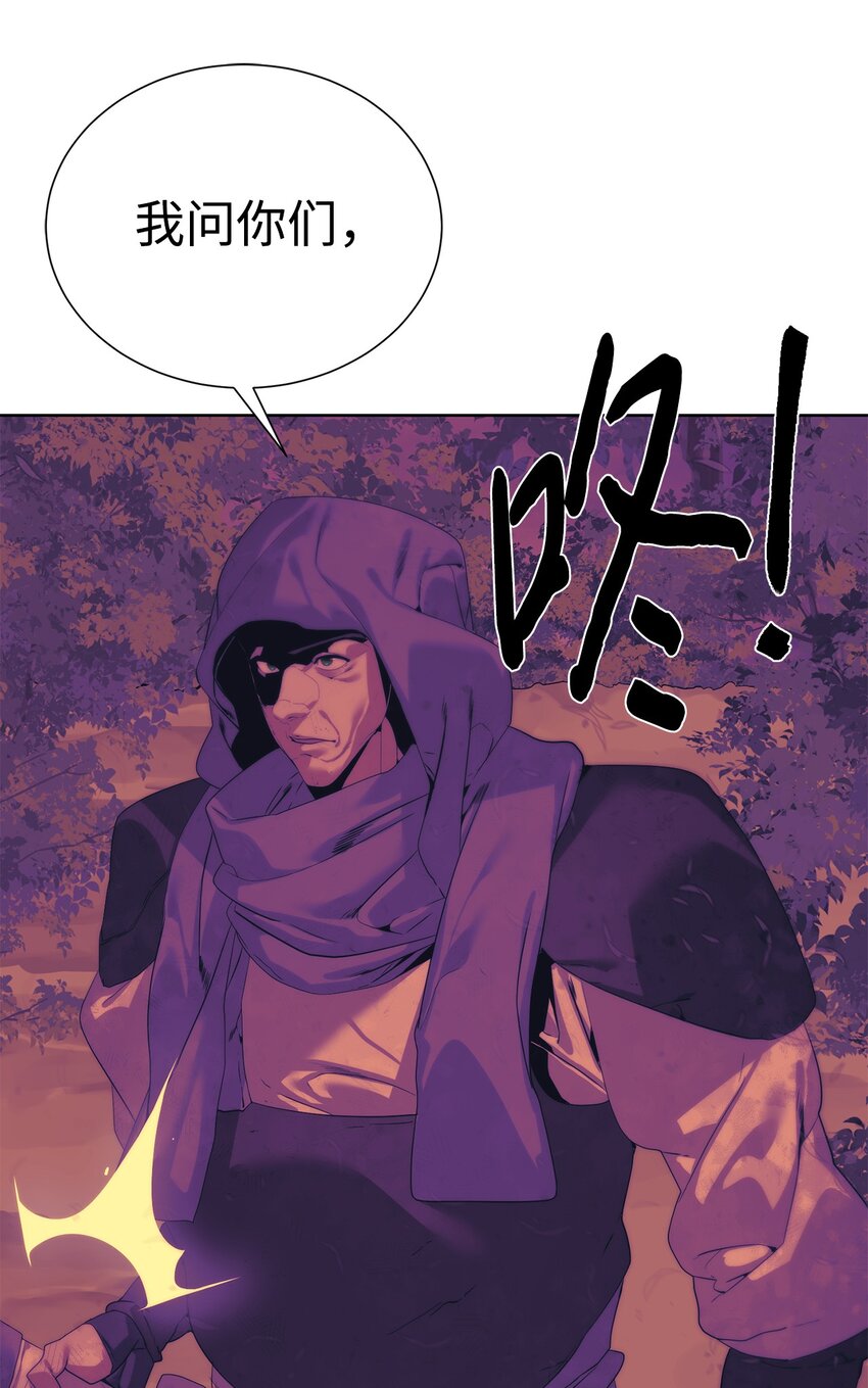 46 你多大了(1/2)-第47话