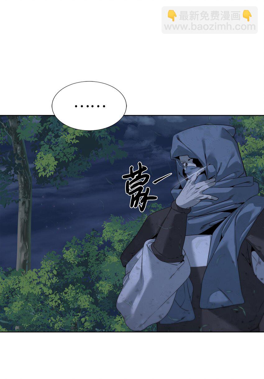 46 你多大了(1/2)-第47话