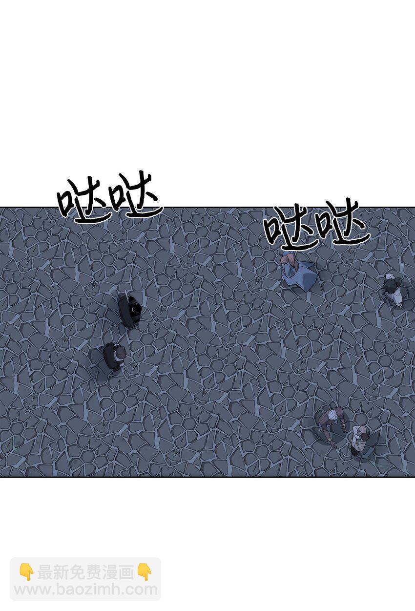 46 你多大了(1/2)-第47话