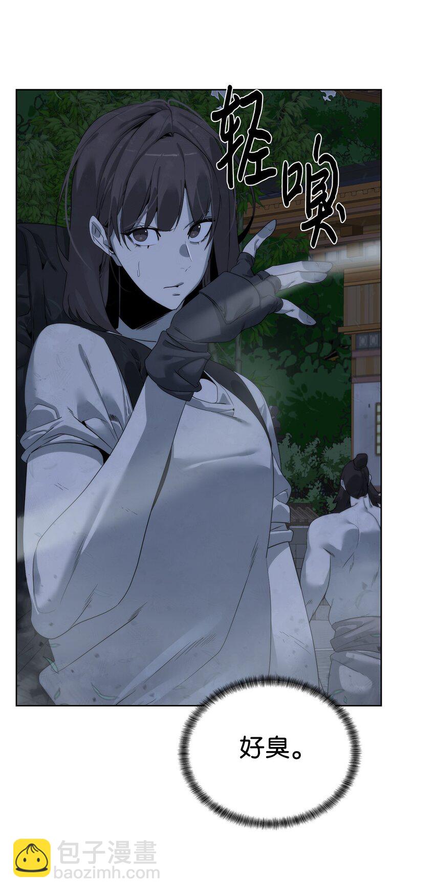 46 你多大了(1/2)-第47话