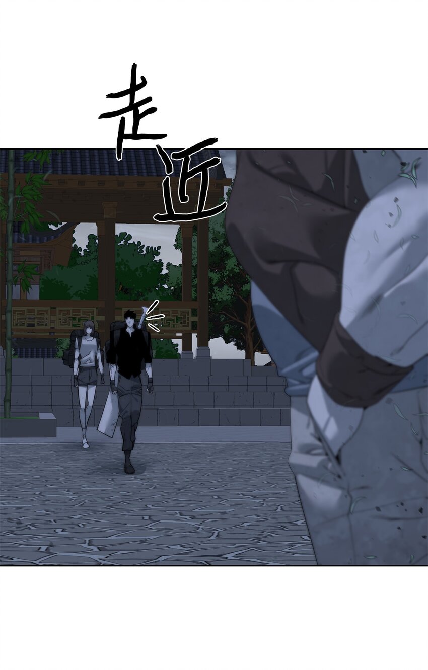 46 你多大了(1/2)-第47话