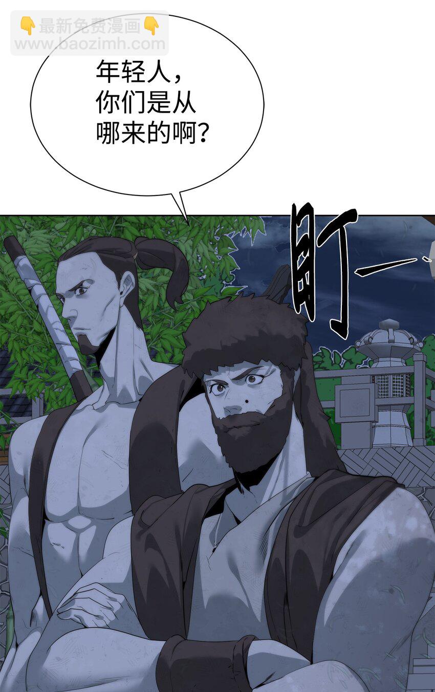 46 你多大了(1/2)-第47话