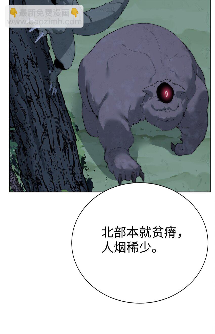 46 你多大了(1/2)-第47话