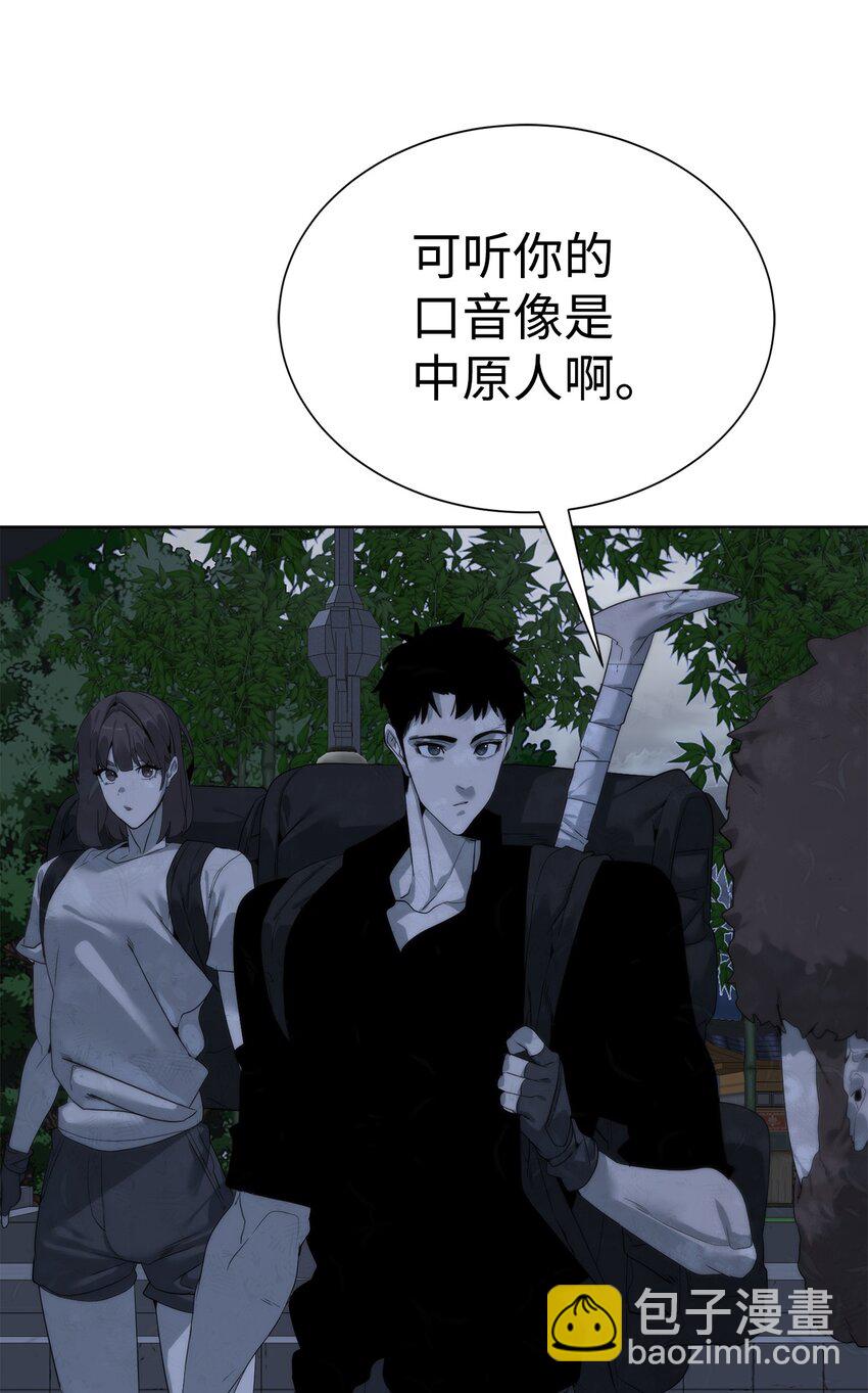 46 你多大了(1/2)-第47话