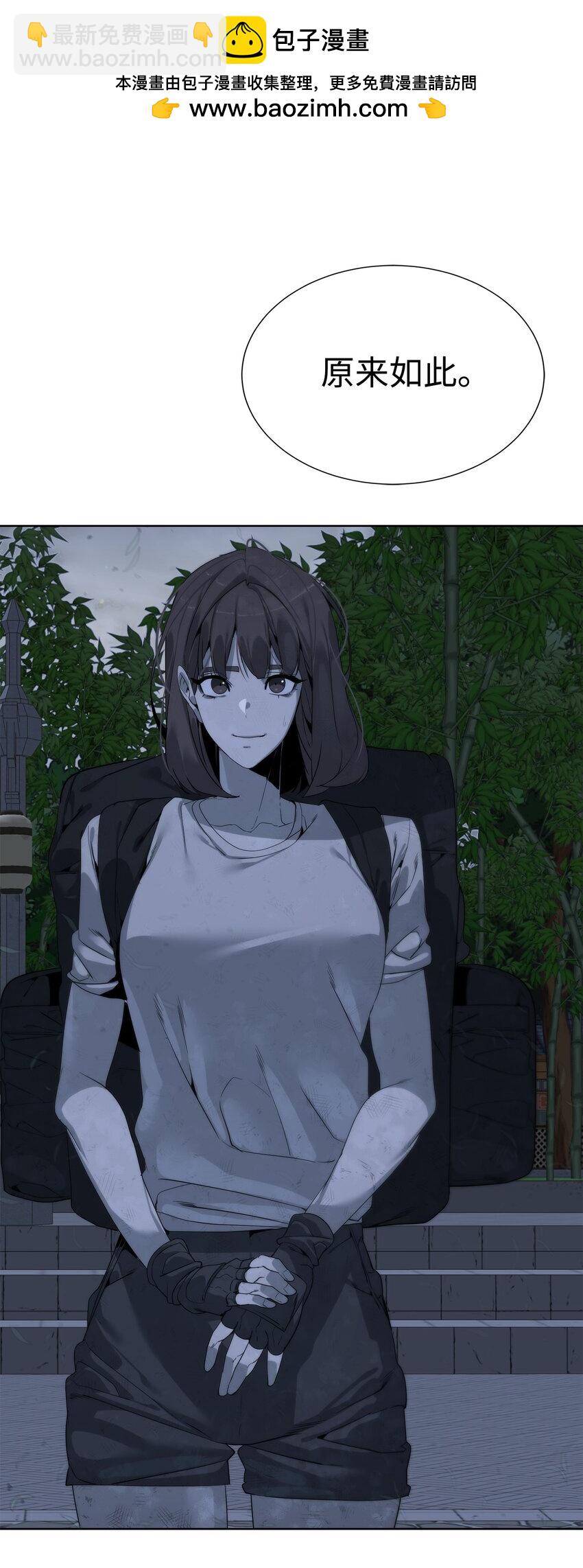 46 你多大了(1/2)-第47话