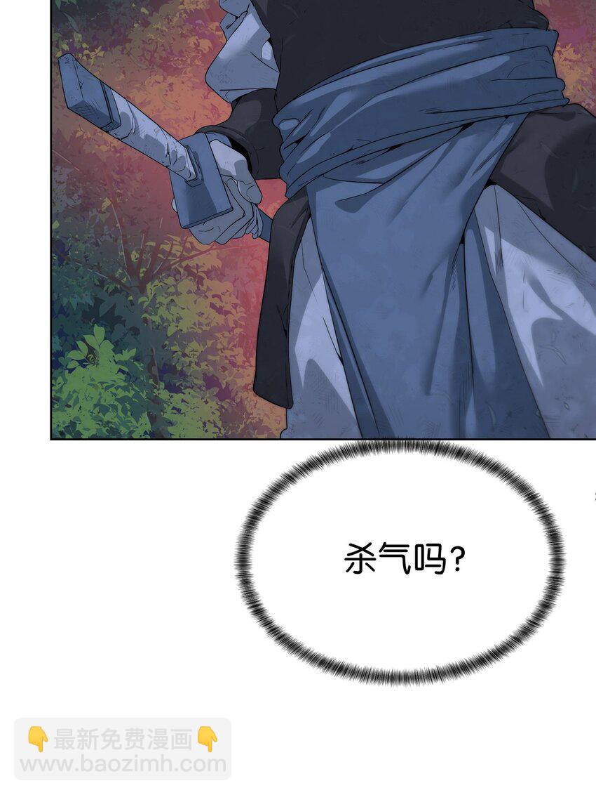 46 你多大了(1/2)-第47话