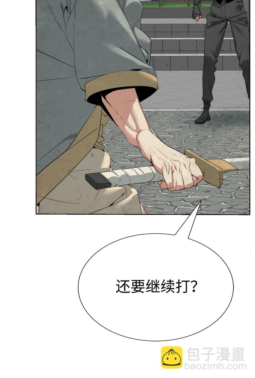 48 暗剑(1/2)-第49话