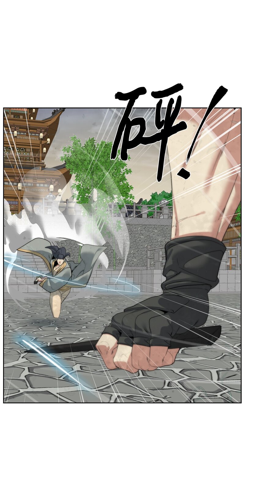 48 暗剑(1/2)-第49话