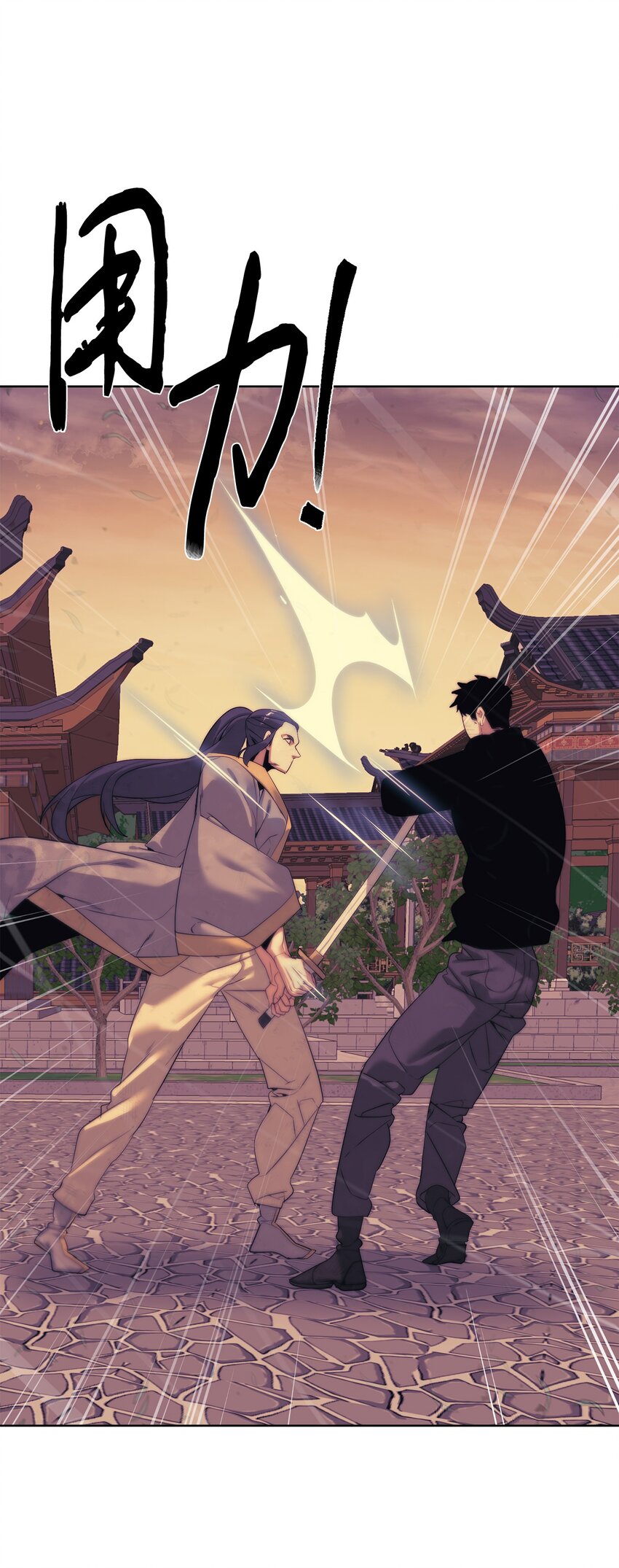 48 暗剑(1/2)-第49话