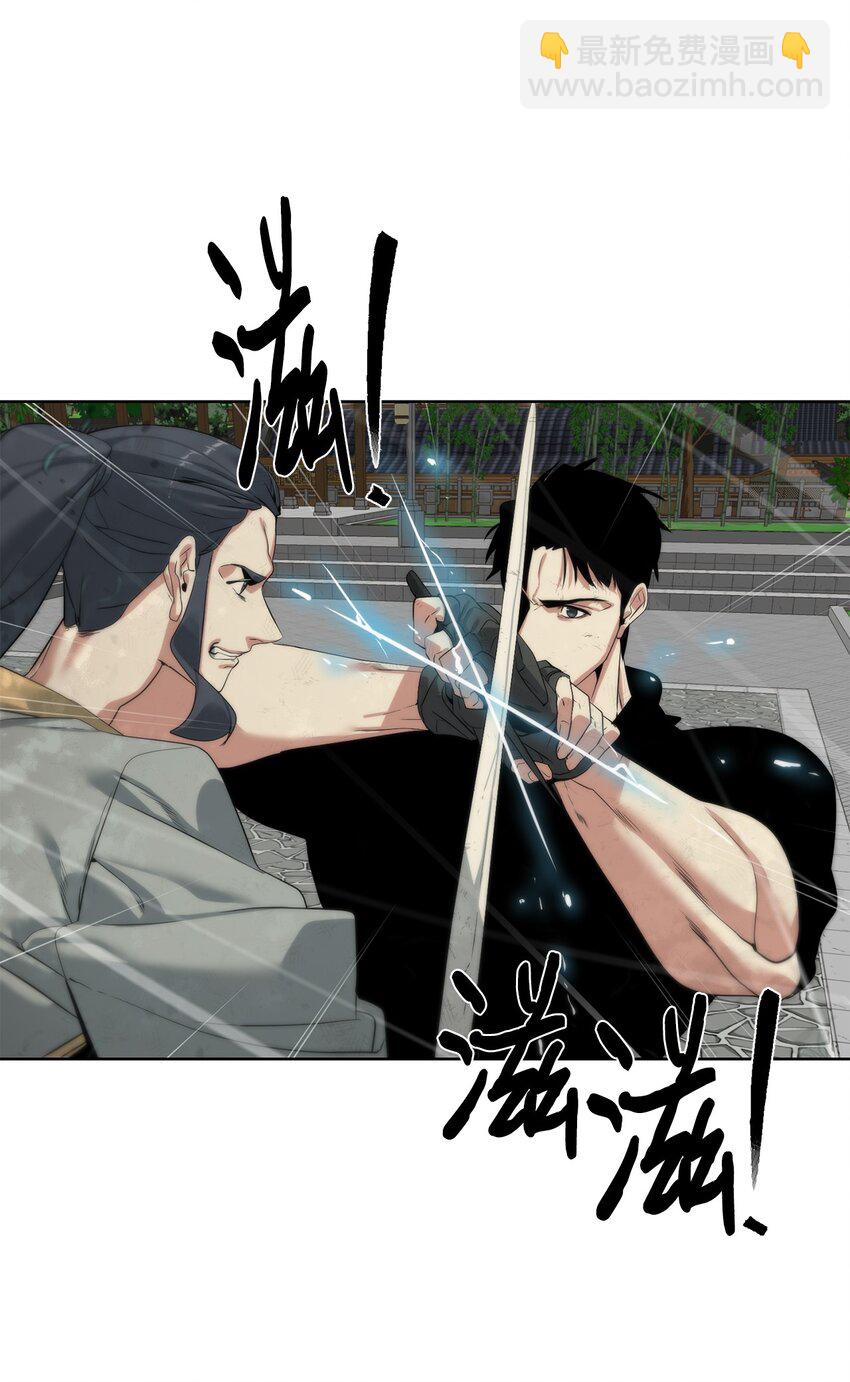 48 暗剑(1/2)-第49话