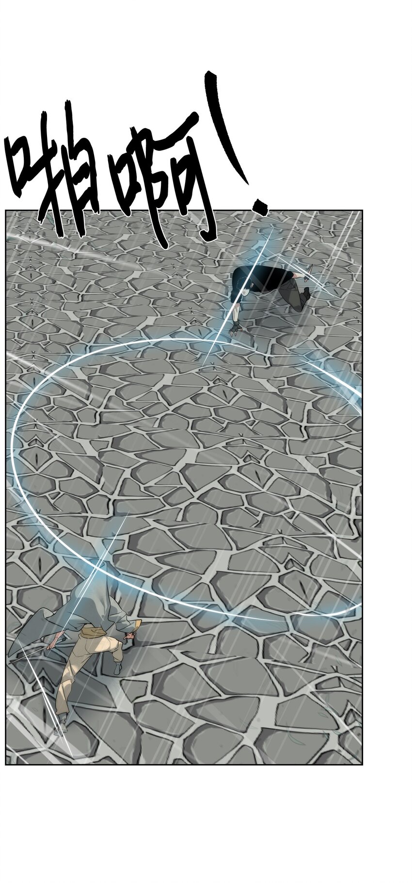 48 暗剑(1/2)-第49话