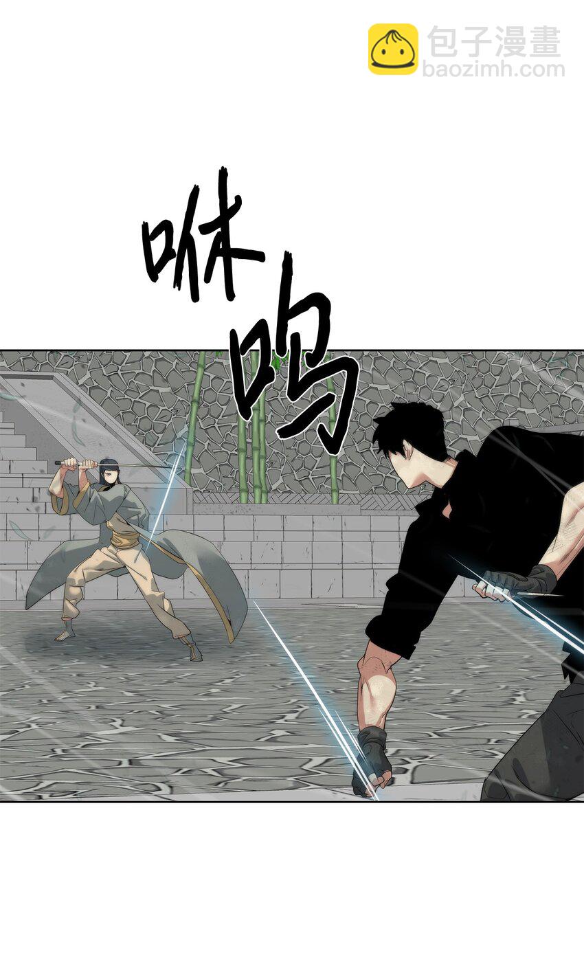 48 暗剑(1/2)-第49话