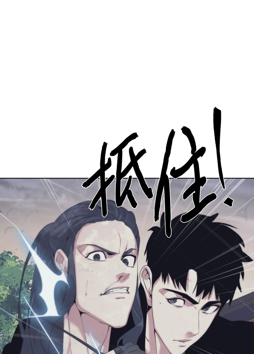 48 暗剑(1/2)-第49话