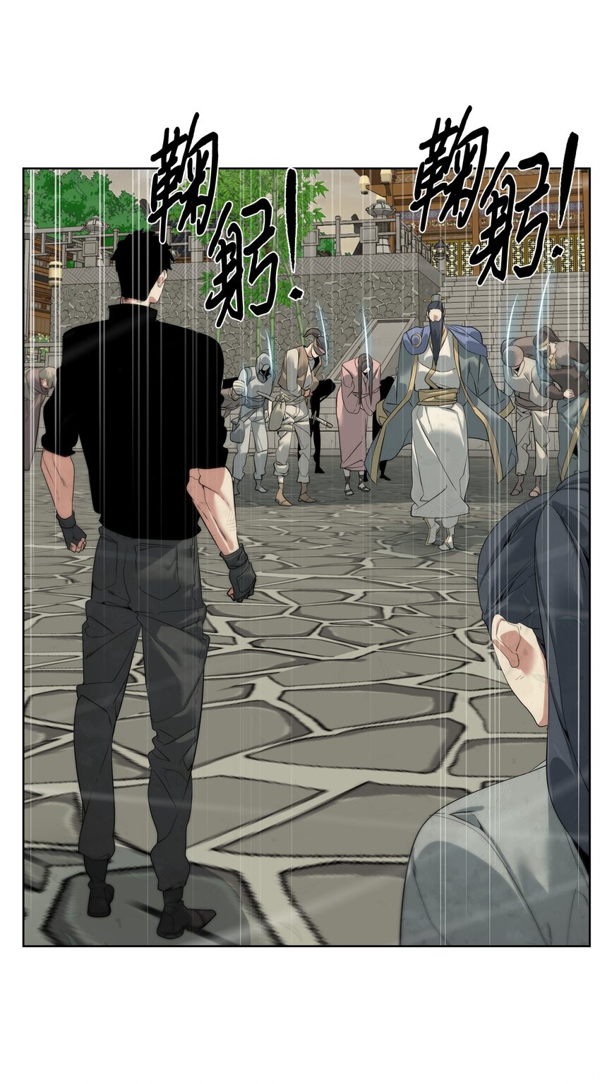 48 暗剑(1/2)-第49话