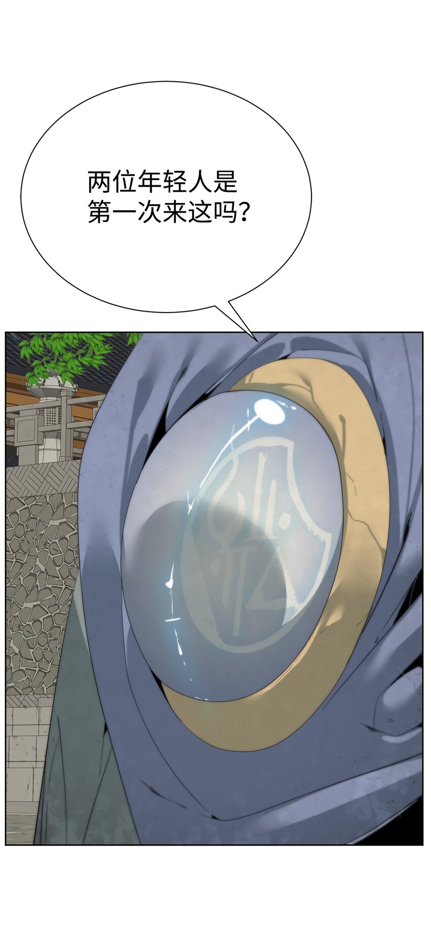 48 暗剑(1/2)-第49话