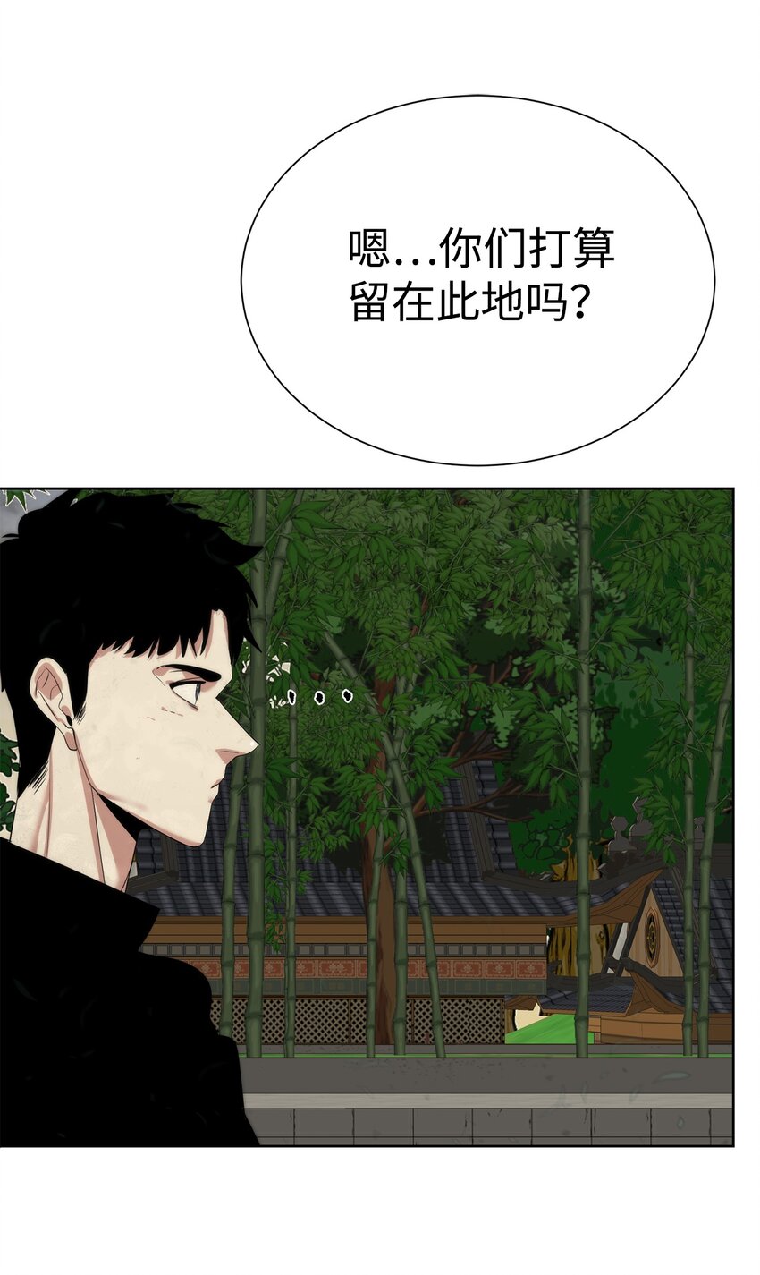 48 暗剑(1/2)-第49话