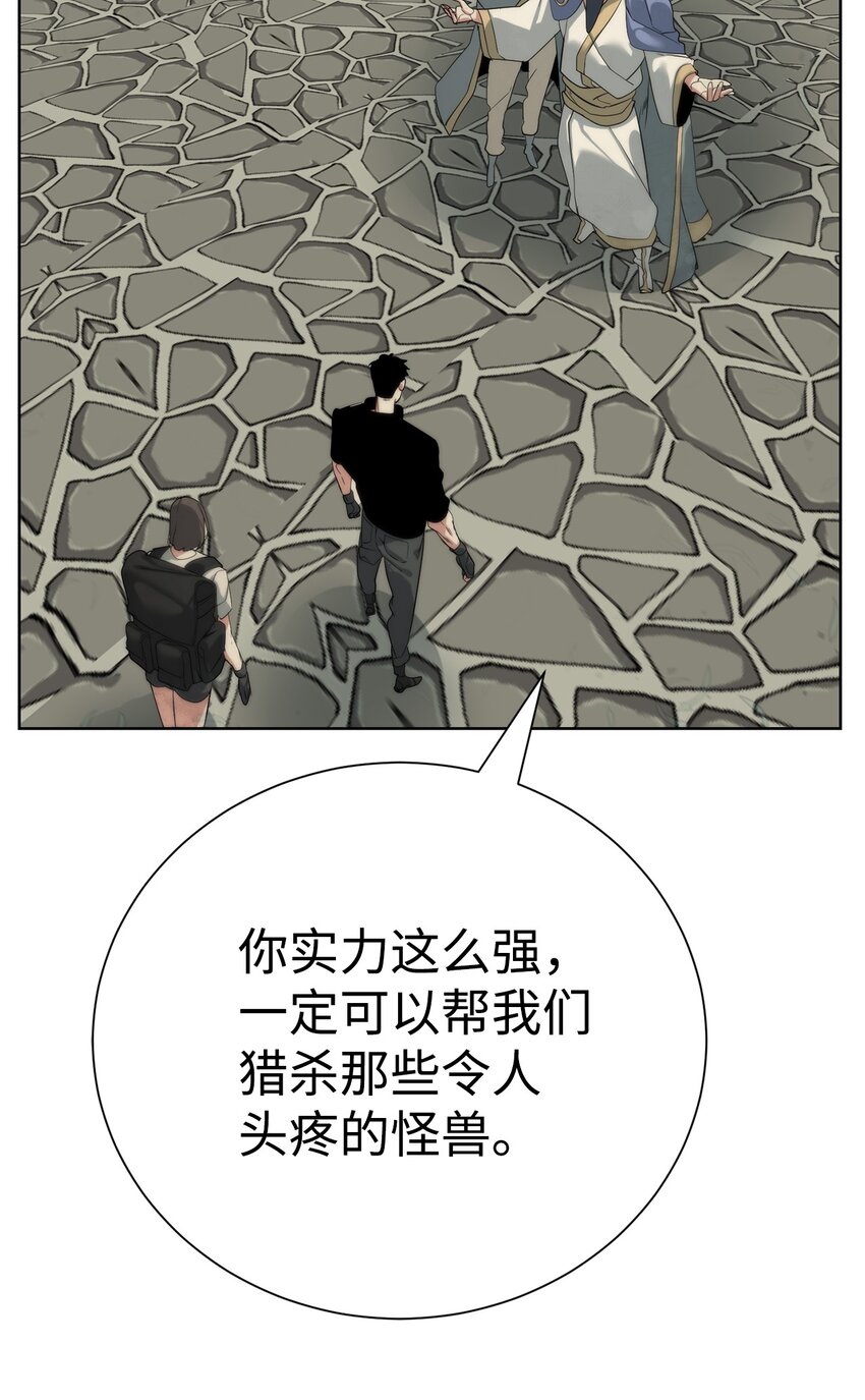 48 暗剑(1/2)-第49话