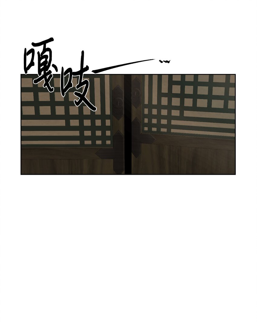 50 绝世武家(1/2)-第51话