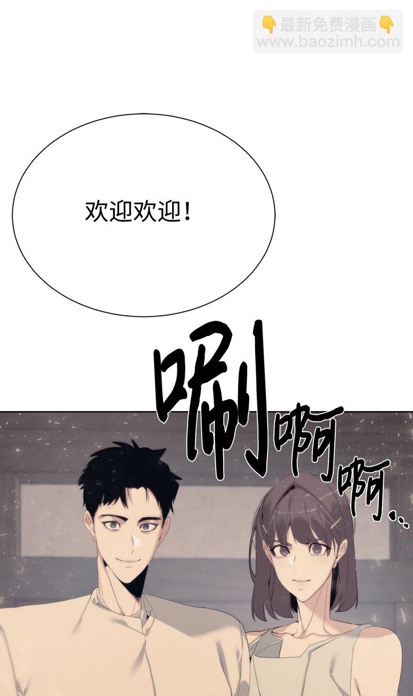 50 绝世武家(1/2)-第51话