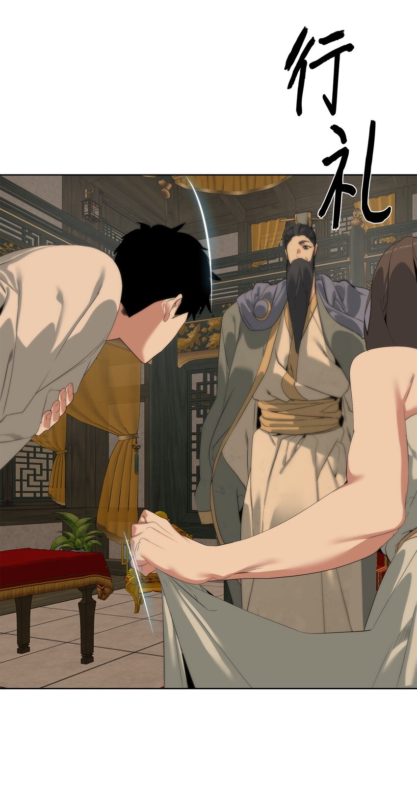 50 绝世武家(1/2)-第51话