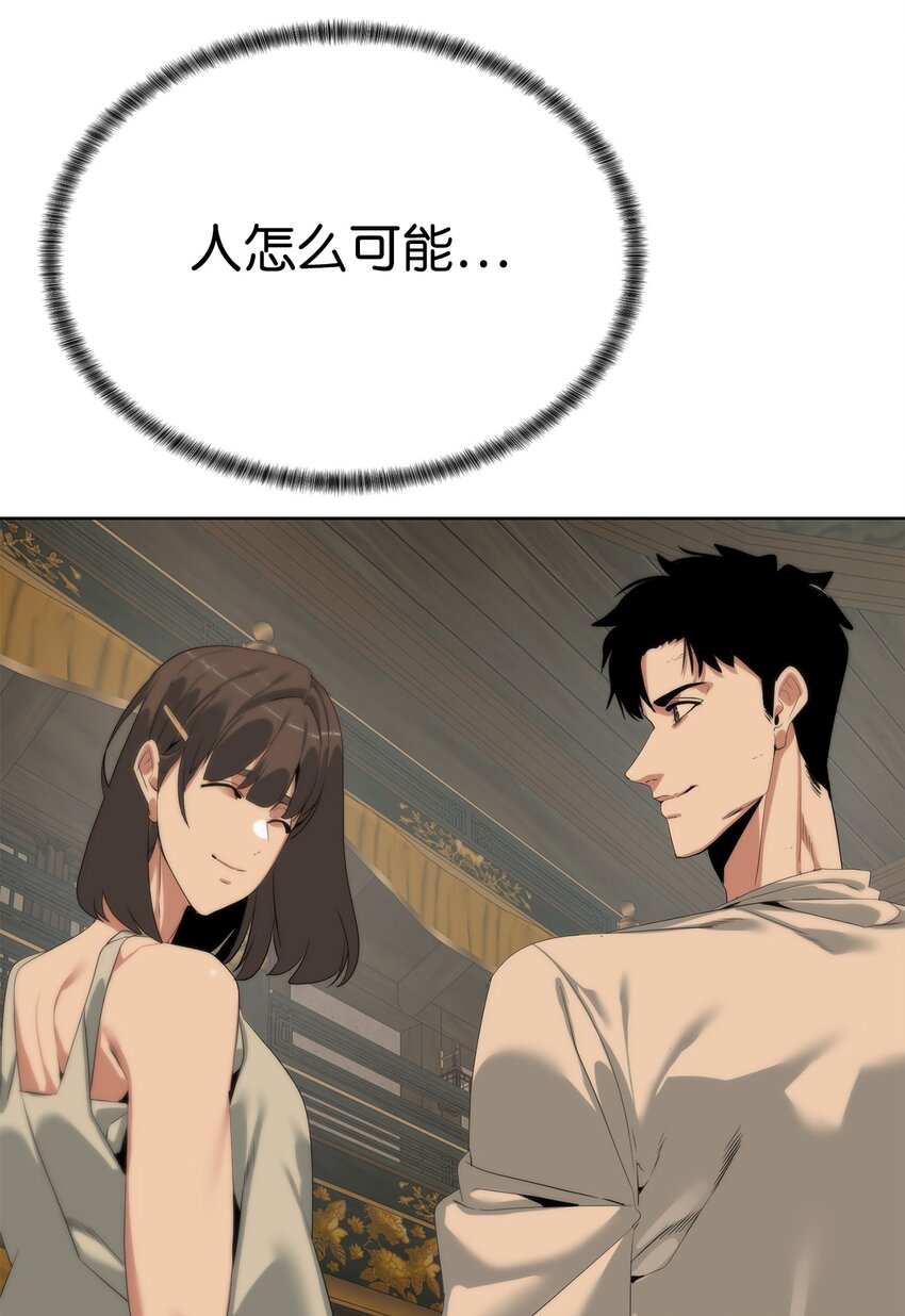 50 绝世武家(1/2)-第51话