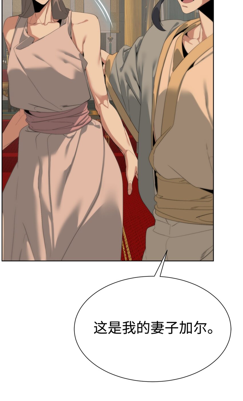 50 绝世武家(1/2)-第51话