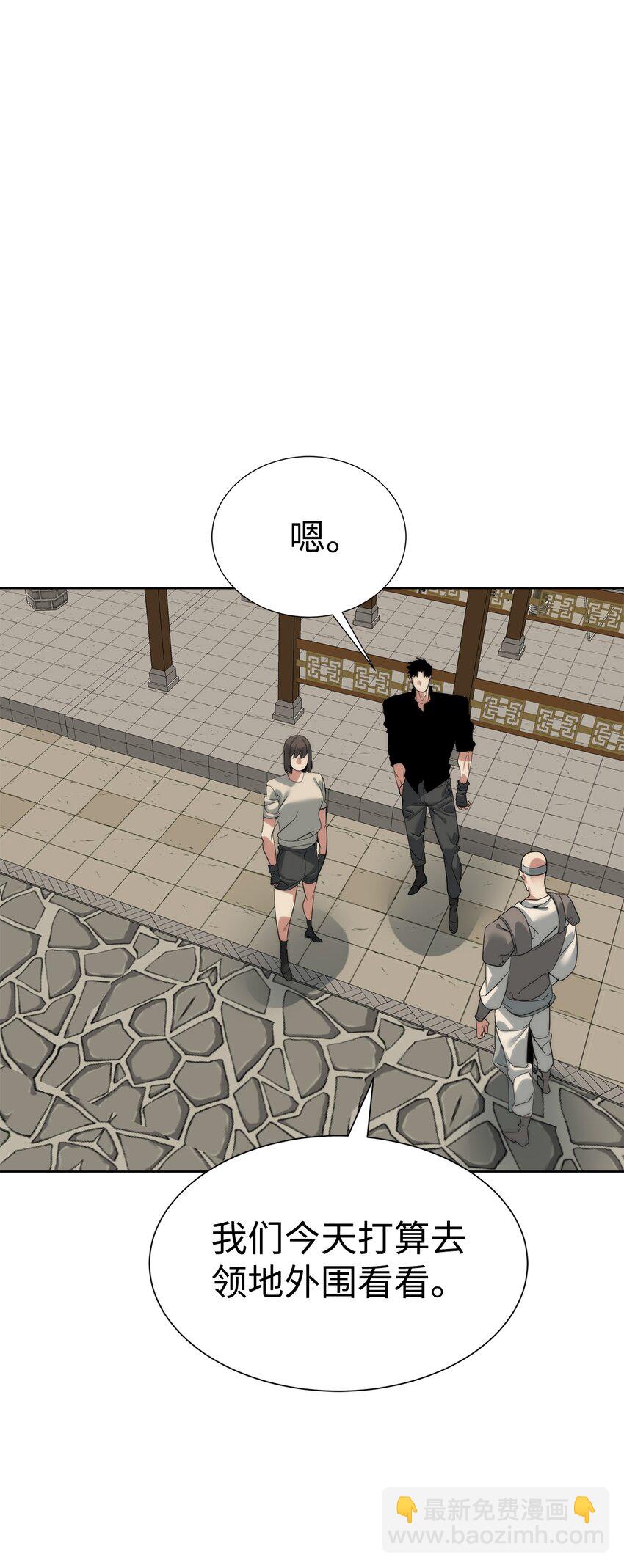 52 你好，畜生(1/2)-第53话