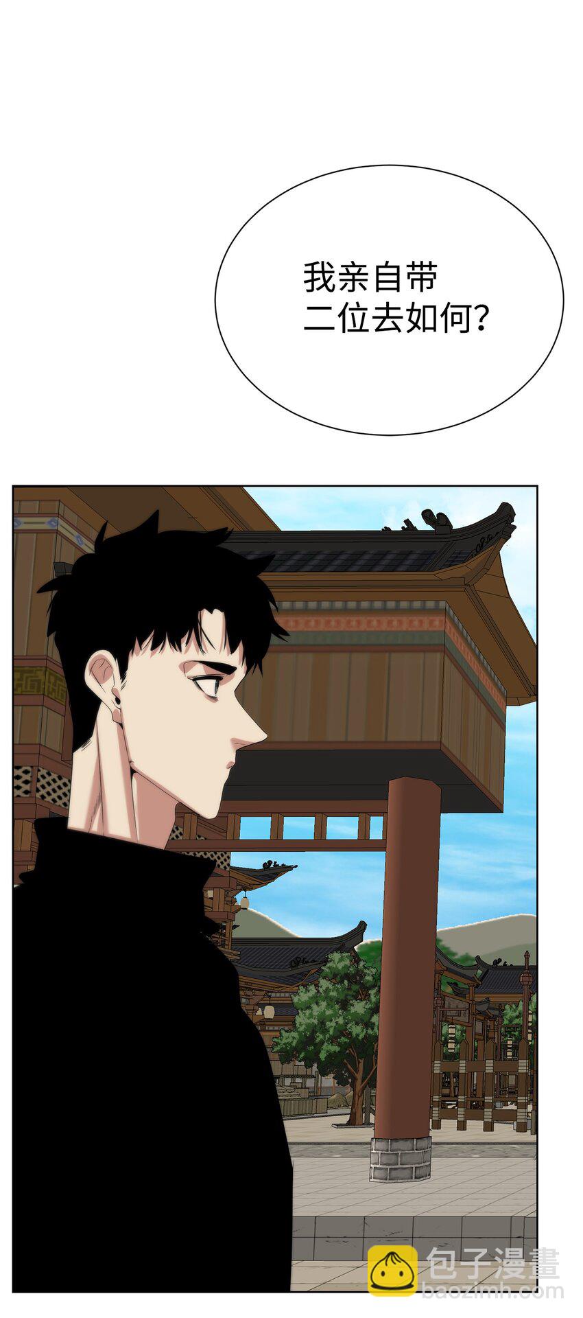 52 你好，畜生(1/2)-第53话