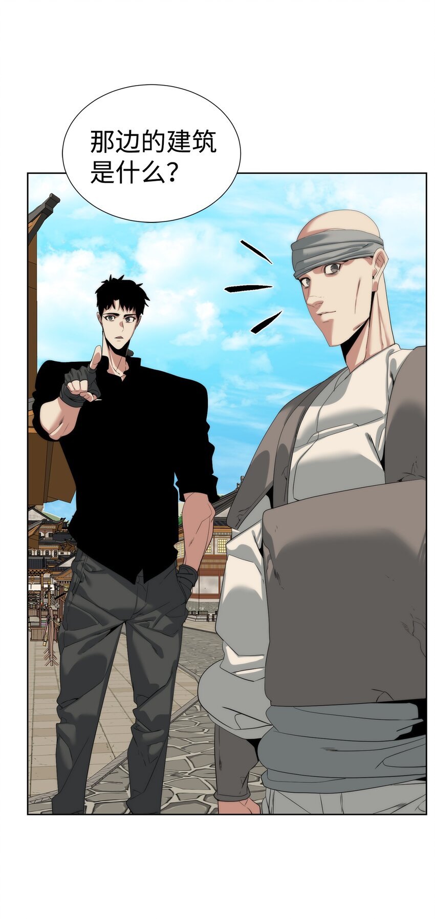 52 你好，畜生(1/2)-第53话