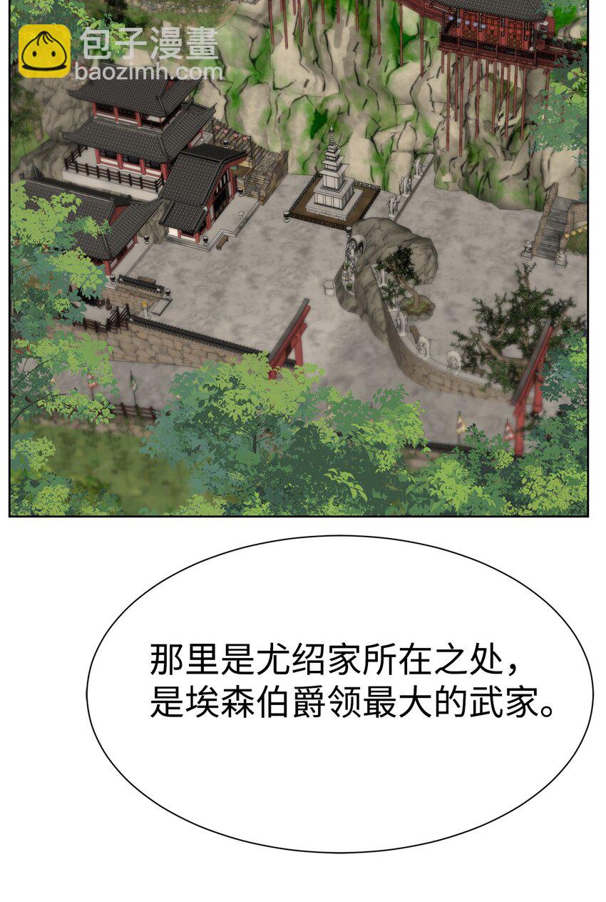 52 你好，畜生(1/2)-第53话