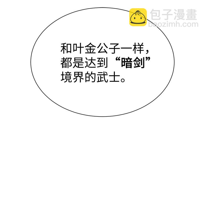 52 你好，畜生(1/2)-第53话