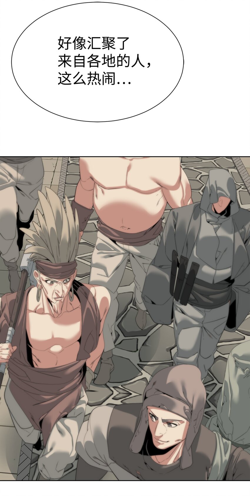 52 你好，畜生(1/2)-第53话