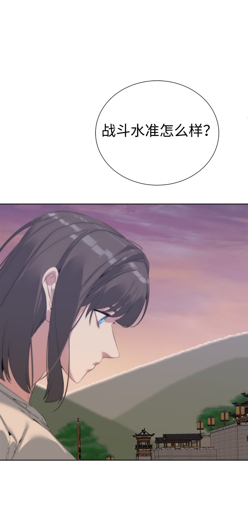 54 生命水(1/2)-第55话