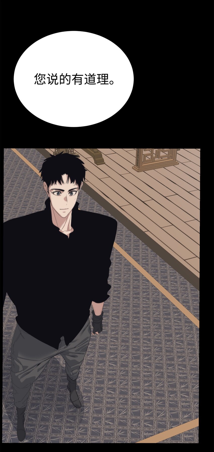 54 生命水(1/2)-第55话