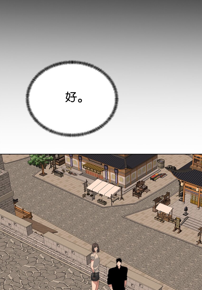 54 生命水(1/2)-第55话