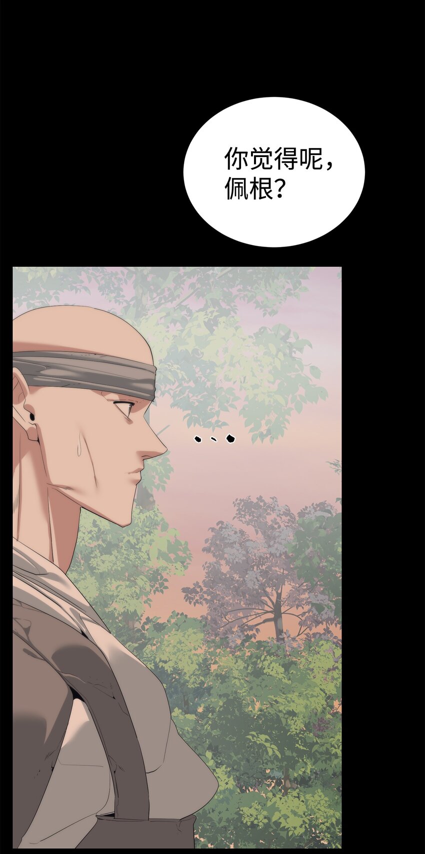 56 被猎杀？(1/3)-第57话