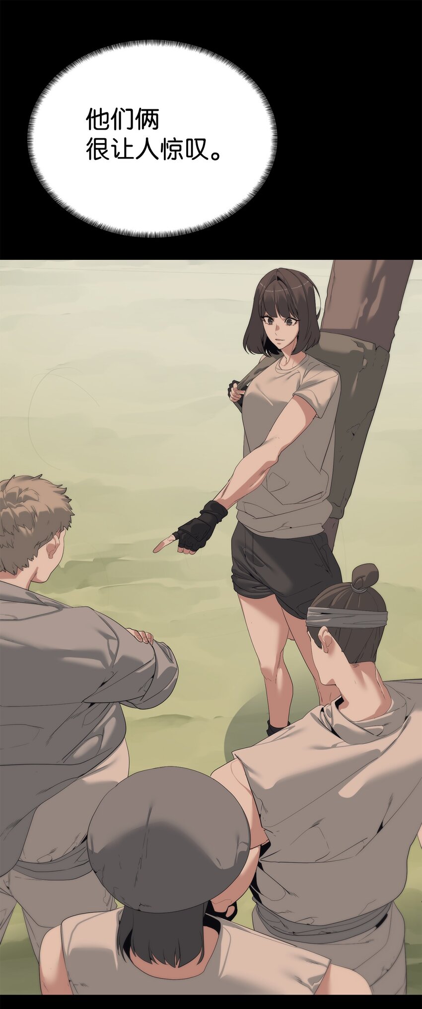 56 被猎杀？(1/3)-第57话