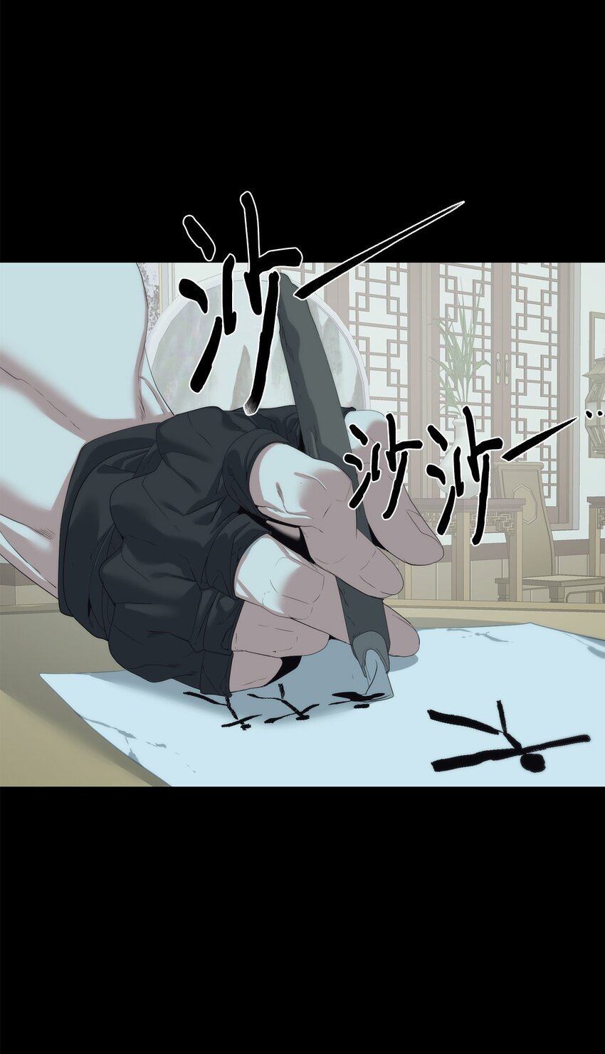 56 被猎杀？(1/3)-第57话