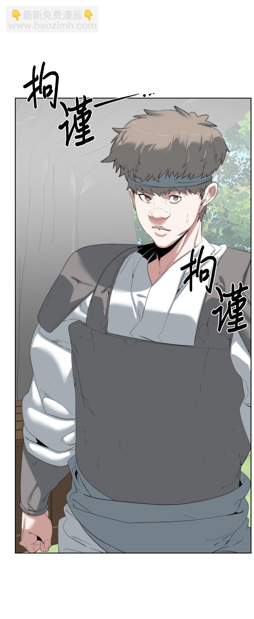 56 被猎杀？(1/3)-第57话