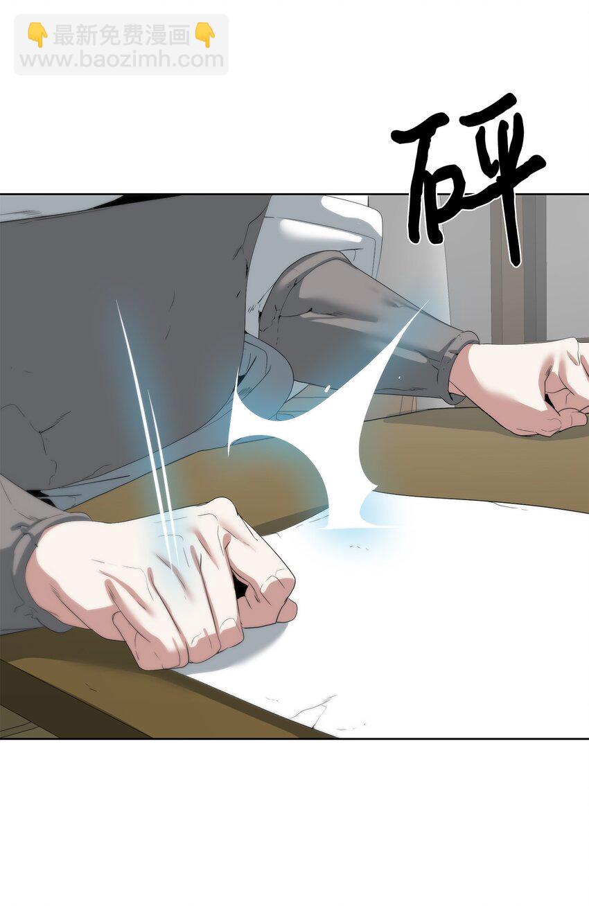 56 被猎杀？(1/3)-第57话