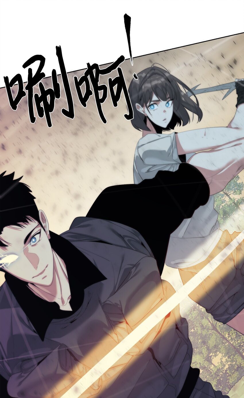 58 温柔点(1/2)-第59话