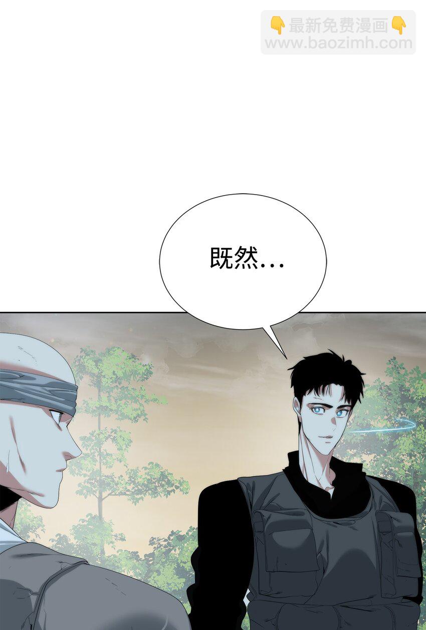 58 温柔点(1/2)-第59话